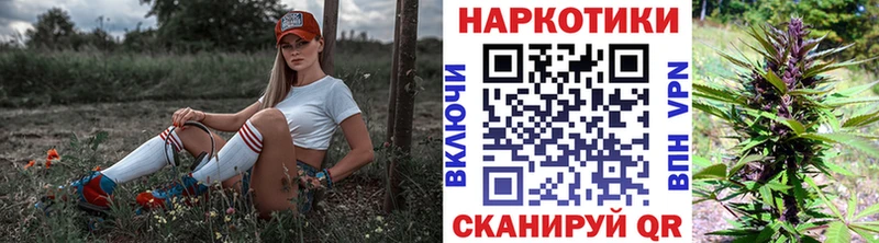 Цена Шелехов ГАШ COCAIN Меф А ПВП Марихуана