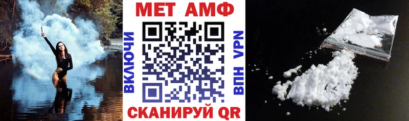 Amphetamine VHQ  площадка состав  Шелехов  ссылка на мегу  