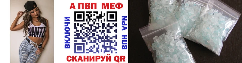 APVP СК  Шелехов 