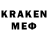 Меф мяу мяу кристаллы Osmon REPER