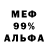 МЕТАДОН мёд AkoMan
