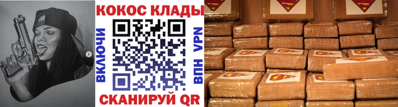 Cocaine Колумбийский  Шелехов 