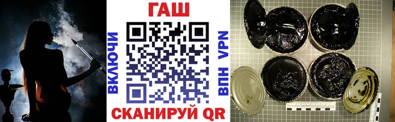 ГАШИШ Premium  Шелехов 