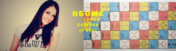 кокаин Алзамай