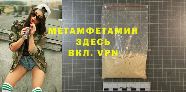 бошки Михайловск