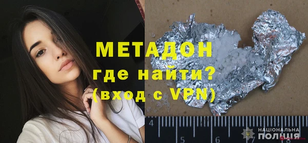 2c-b Михайловка