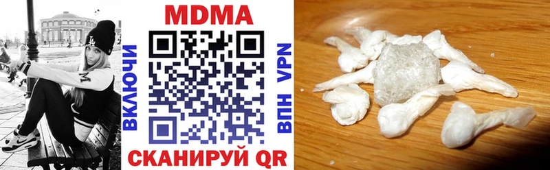 blacksprut онион  Шелехов  МДМА кристаллы 