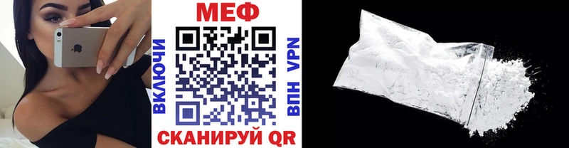 где продают наркотики  Шелехов  МЕФ 4 MMC 