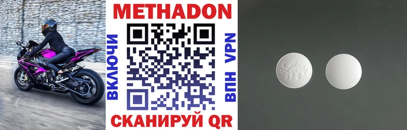 Метадон белоснежный  где купить наркотик  Шелехов 