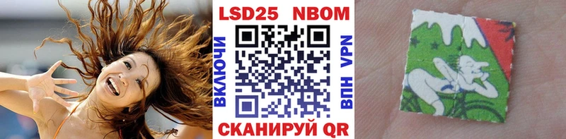 Марки N-bome 1,8мг  Шелехов 