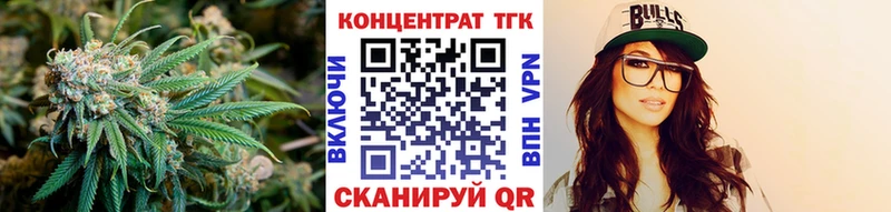 Дистиллят ТГК Wax  как найти закладки  Шелехов 