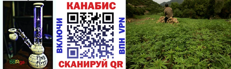 Канабис MAZAR  где купить   Шелехов 